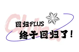 潮咖扎堆的元老级夜店回归，带你开启武汉爆燃夜生活图片