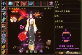 天龙新款时装搭配指南：骷髅仙侣虽然好，新款时装也很香啊图片