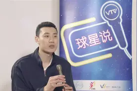 球星说：客场胜北京八一男排仲为君受访 赛后惊喜传递幸福视频封面