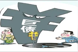 民间借贷逾期利息违约金之和不能超过24%视频封面