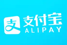 支付宝还有这个功能？可以代替余额宝！现在知道也不晚