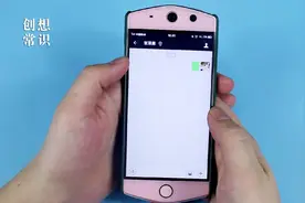 微信聊天的时候，输入这段字符，马上定位你的位置，好玩又实用！视频封面