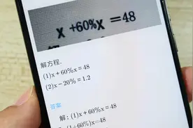 想检查孩子作业，自己又不会做，教你打开微信这个功能，精准检查视频封面