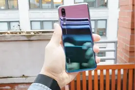 华为 P20 Pro 最新开箱评测，三枚光学防抖镜头成像效果获最高分视频封面