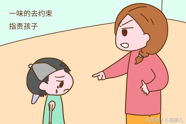 孩子太任性了怎么办