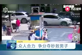 男子突然心跳停止！护士一边小跑一边心肺复苏！众人合力保住性命视频封面