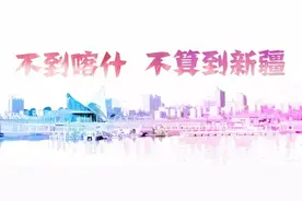 弘扬正能量丨树立好榜样 传递正能量图片
