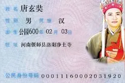 身份证照片发送给别人不安全，教你一招，别人拿你的身份证都没用