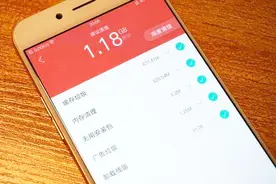 手机卡顿千万别下载安全卫士和手机管家，这样做才是最有效的视频封面
