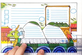 端午节手抄报的二分钟教程，模板赶紧收好视频封面