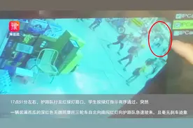 生死关头，信阳乡村女教师用身体挡住学生，自己却不幸被撞身亡视频封面