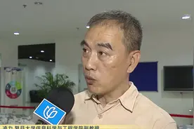 7月1日起 三大运营商再无流量漫游费 本地流量将转成等额国内流量视频封面
