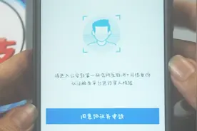 出门总是忘带身份证，教你打开支付宝领取电子身份证，用着很方便