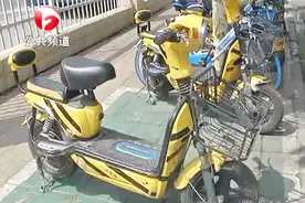 认购共享电动车 却遭遇返利难视频封面
