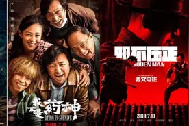 暑期档票房C位争夺战打响！（福利+开奖）图片