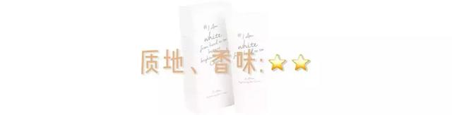 美白身体乳是否真的有效 美白身体乳是否真的有效