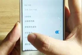 看手机上的网页时，总提示下载一些软件？其实你没有关闭这个开关视频封面