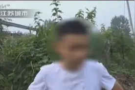 淮安5少年结伴外出游泳，14岁男孩滑进深坑消失，家人悲痛欲绝视频封面