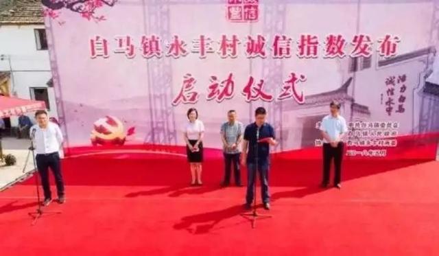 与你有关！未来3年金华将升级大数据平台，创建全国信用示范城市！