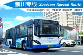 从上海火车站开往川沙镇的一条经典公交线路，还记得吗？视频封面