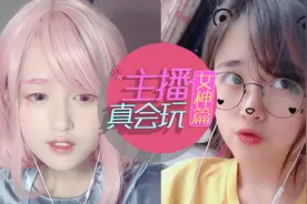 游戏美女：二次元少女王菠萝，天籁之音演唱电音神曲Faded视频封面