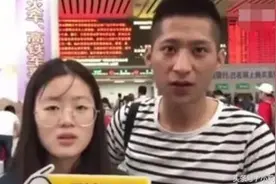 女友顶台风道歉 他称一定会结束异地恋 两人争取早日在同城市图片