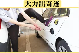 车上凹痕维修店修要500，自己用家里的拔粪宝就可以？视频封面