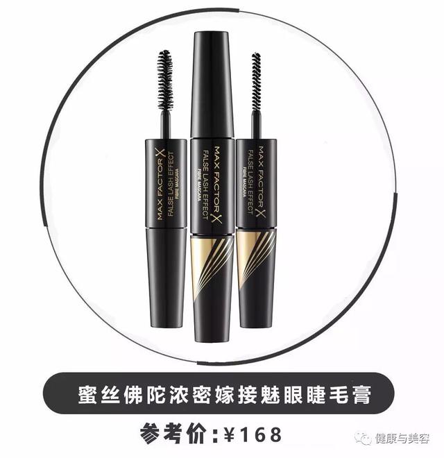 最好用的睫毛膏排行榜前十名 最好用的睫毛膏排名