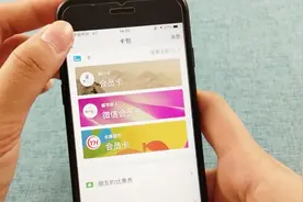 教你如何赠送给好友微信卡券，超级实用，快试下视频封面