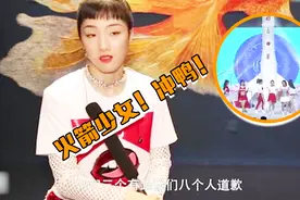 Yamy称美岐宣仪和紫宁有为出走而道歉，希望大家多给一些时间视频封面