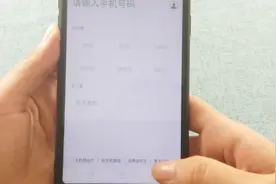 微信充话费还暗藏玄机，真是没想到，充过千百次我居然都没发现视频封面