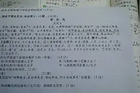 语文老师总结，考试中经常考的16个高频词语，背下来充实语文词库视频封面