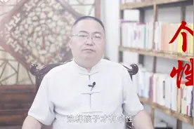 一个简单的教育方法，父母掌握了就能教出有个性又不任性的孩子！视频封面