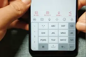 教你给手机输入法换个皮肤，摆脱单调模式，玩出新花样