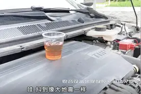 3年后的三缸机，能抖到什么地步？