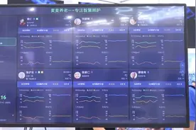 赋能上海｜个性定制，智慧养老新途径视频封面