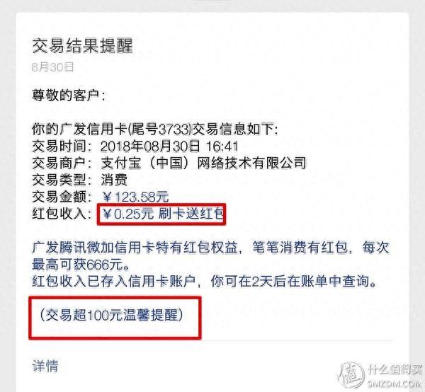 广发银行信用卡提交进度截图，机场会员积分 配图30