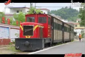 上犹森林小火车：世界级旅游珍品