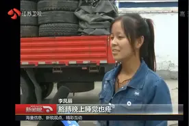 88斤“轮胎妹”成网红，为生计徒手搬100斤轮胎，丈夫哽咽落泪视频封面