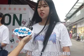 为什么中国女生都喜欢外国男生？妹子你别什么话都说啊视频封面