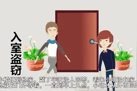 悬疑推理动画：他怎么也想不到，“出卖”自己的是一个闹钟！视频封面