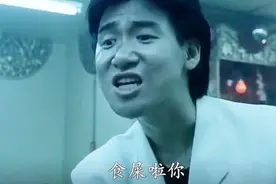 这张张学友GIF动图原来出自这部电影！