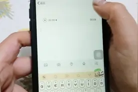 微信动态也能发语音哦，步骤很简单，试着学起来吧