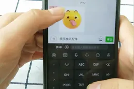 中文模式怎么变为繁体字？原来这么设置，聊天更特别视频封面