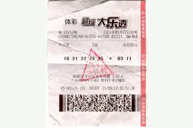 一号之差憾失大乐透5000万大奖！粗心140万奖票扔洗衣机险被水洗图片