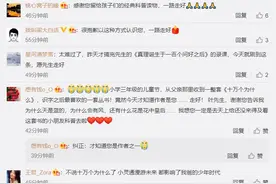 那个写《十万个为什么》的人走了！他曾照亮了无数人的青春图片