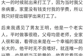 不是处女婚后就不应该得到幸福吗？新婚之夜丈夫的话，让我想离婚图片