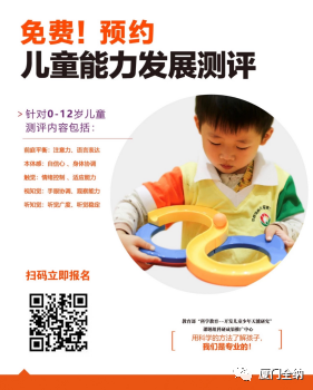 感觉统合系列 | 触觉失调孩子的表现和日常处理方法