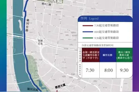 关于火炬传递(国际港务区站)期间对部分道路采取交通管制的通告图片