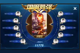 国服榜单集体改名，只为庆祝一人的生日，连梦泪都未曾有过这排面图片